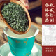 福茗源茶叶 碧螺春绿茶【  买2件=发3罐】明前2025新茶罐装125g 【 买2件=发3罐】 125g*1罐