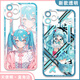 World Travel Miku Hatsune Miku 2D Mobilfunkkoffer angepasst an IQOO12 Ehren X50i OnePlus ACE3 Redmi Note13 [Angelic Eye] Hatsune E15780 Apple-Serie-Model, das an Kundendienstnotizen gesendet wurde
