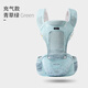 Hug Bear Waist Stool Baby Carrier Lightweight Four Seasons Baby Stool Stool Baby Hold Before Going Out Dual-Purpose Baby Carry Baby Belt Bai Ni Cai