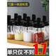 Xinmeiya glass salt shaker seasoning box combination set household condiment container condiment bottle storage box kitchen condiment jar black*2+label