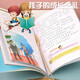 Echte 80 Tage reisen durch das Erdfarben Bild und phonetische Version Wachstum Paradise Classic Story Standard Phonetictic führt Kinder dazu, unabhängig von Kinderbüchern die ersten, zweiten und dritten und dritten Klasse außerschulische Lesebücher 97875306 ** 681 zu lernen