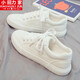 Xiaohuilijia 2023 spring new low-top trendy versatile white shoes casual trendy shoes canvas shoes small white men's shoes sports cloth shoes 9708 white 44