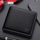 
Seven Wolf Wallet Men's Genuine Leather Belt Gift Box Set Trousers Belt Wallet Birthday Gift Gift Box 1 (Belt + Short Wallet)