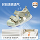 
Kenopo Children's Sandals Summer Soft Sole Breathable Rubber Head Children's Toddler Shoes 18 Months-5 Years Old Functional Shoes GY1319 Eucalyptus Green 27 170mm Suitable for foot length 166-175mm
