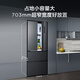TCL new 407 upgrade first-level energy efficiency dual frequency French multi-door four-door double-door door household large-capacity refrigerator ultra-thin embedded in air-cooled deep-cooled quick-freezing old-for-new [Width 677mm] 407-liter fresh storage R407V5-D