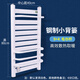 Ximpson small basket radiator steel bathroom radiator copper aluminum bathroom basket radiator wall-mounted steel 9+4 medium 40cm*800mm