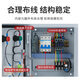 Electric control box distribution box electric cabinet custom-made spot smoke exhaust fan three-phase water pump motor start and stop control box 380v 220v2.2KW