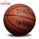 斯伯丁（SPALDING）篮球耐磨室外成人学生比赛专用7号PU 五角星拼接(蓝色)76-867Y 七号篮球(标准球)