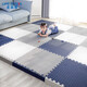Quanpinwu foam floor mat for living room and bedroom splicing thickened crawling mat for children 30*30cm blue white gray 9 pieces