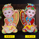 CLCEY2022牛年贴纸年画贴画新年春节乔迁福字福娃过年装饰 50#大号a695恭贺新禧富贵吉祥 金童玉女门贴