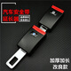 
Peugeot 3072008/308/3008/5008/4008 logo car safety insert buckle lock buckle fork head buckle Peugeot one price
