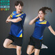 
SAISHIWEI SAISHIWEI group purchase badminton uniform tops for men and women sportswear sweat-relieving quick-drying summer short-sleeved stand-up collar badminton uniforms for women 3879 red tops M