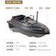 Beijing Speed ​​automatic return to the nest boat remote control boat sends hook and bait with GPS positioning special fishing boat high power wireless intelligence basic model [5200 mAh battery *1]