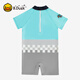 B.Duck little yellow duck infant swimsuit male and female baby one-piece swimsuit children's swimsuit winter hot spring