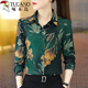 
Woodpecker shirt women's shirt women 2022 printed chiffon long-sleeved autumn new fashionable base floral professional outfit 3519_red S_suggested 80-95Jin[Jin equals 0.5 kg]