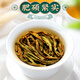 Zhonggu Imperial Tea Oolong Tea Phoenix Dan Tin Teng extra authentische Chaozhou Duck Scheiße Duft kalt gebrühte Tee-Geschenkbox 200g