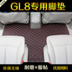 憨小喵新款别克gl8/652T/653T汽车脚垫7座商务车陆尊全包围汽车专用 新款GL8652T【脚垫+尾箱垫