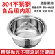Old-fashioned 304 stainless steel rice cooker inner pot 2L3L4L5L6 liter universal triangular hemispheric rice cooker inner pot thickened 5L stainless steel 304 thickened inner pot