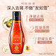
Seeyoung (seeyoung) silicone-free travel washing suit shampoo sample shampoo (not sold, mind be careful to take photos) Oil-controlled anti-dandruff shampoo (60ml*3)