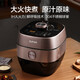 SUPOR national subsidy Fresh Breath IH electric pressure cooker 5L household automatic exhaust 304 ball kettle SY-50HC8033Q double bladder rice cooker pressure cooker for 4-6 people