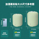 
Humidifier Home Office Desktop Aromatherapy Purification Large Capacity Pregnant Women and Children Air Conditioning Aromatherapy Machine Feike FH9207 Humidifier White 4L