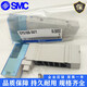 SMC solenoid valve SY5100/SY5200/SY5300-5U1/5UD1 SY3100/3A00-5U SY5400-5UD1