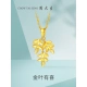 Zhou Dasheng Gold Pendant Women's Football Gold 5G Gold Leaf Gold Leaf Youxi Necklace Birthday Gift 1.32g Pure Gold Leaf Pendant Including labor costs 150 yuan