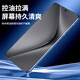 KEKLLE【35°防窥】适用华为Pura70Pro钢化膜防窥华为Pura70Pro/Pro+/P70手机膜 防偷窥曲面全屏防摔贴膜