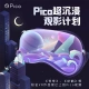 PICO Neo3 [Qicangfa next day] VR glasses all-in-one machine vr somatosensory game console adjustable pupil distance smart glasses 3d helmet Snapdragon XR2 Neo3 6GB+256GB free play version