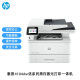惠普（HP） 4104dw\/3104fdw A4黑白激光打印复印扫描多功能一体机家用办公双面打印机 4104dw【自动双打双复双扫+有线+无线】 套餐三（标配+大容量易加粉粉盒*2+碳粉9瓶）