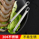 Necooks Stainless Steel Shrimp Line Removal Knife Kitchen Shrimp Line Picking and Belly Tool Multifunctional Shrimp Line Knife Special Tool for Peeling Shrimp 1 304 Stainless Steel, Shrimp Head and Shrimp Line Remover