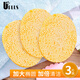 Youjia UPLUS Honeycomb Deep Cleansing Facial Washing Sponge 3 Pieces Natural Wood Pulp Facial Washing Sponge for Makeup Remover