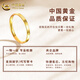 CHINA GOLD solid gold diamond ring for men and women, gold plain ring thread ring, couple ring, Valentine's Day birthday gift for girlfriend, delivery today/next day, circle number 12, about 1g