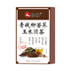 Renhe Qingqianliu Vogel Buchweizen Mais Schalte Tee Pueraria Orange Peel Burdock Wurzel Gartengärtner Unabhängiger Tee Gesundheitsversorgung Tee gepaart mit Auxiliary Reduzierung Blutdruck Tee Hochgluten Teerzucker Reduktion Tee Kaufen Sie zwei Get drei Schachteln mit Konditionierungspaket