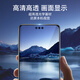 BLUEO Blue Orangutan is suitable for Huawei mate70pro/pro tempered film mate70pro mobile phone film fully transparent UV curved surface high-definition no black edge anti-fingerprint anti-fall protective film Huawei Mate70Pro/Pro+/Premium Edition