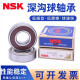 NSK62076208高速6209电机6210 6211 6212 6213ZZ DDU NSK----6208ZZ