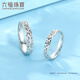 Lukfook Jewelry Platinum Ring Broken Ice Platinum 950 Solid Couple Ring for Women Price No. 14 - About 4.53 grams