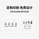 方康科技 rfid电子标签图书高频15693协议uhf超高频图书标签档案管理标签 50x50mm【Qstar-71/73芯片】+背胶 数量100张