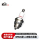 KAZZ two-stroke spark plug chain saw hedge trimmer lawn mower gasoline engine igniter burner BM6A