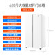 Haier refrigerator 620 liters double door side-by-side refrigerator air-cooled frost-free first-class energy efficiency dual-inversion large-capacity white refrigerator State subsidy Ice and snow white + first-class dual inversion + black gold purification and antibacterial + 90 door hover