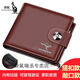 Portefeuille masculin kangourou portefeuille court simple mode simple tendance en cuir authentique portefeuille jeunesse peut tenir le permis de conducteur