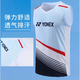 Gu Jianmu 2023 Sommer