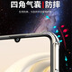 Dust card suitable for Huawei Enjoy 70S mobile phone case GFY-AL00 all-inclusive lens soft shell new airbag anti-fall shell transparent silicone protective cover ultra-thin anti-slip simple men and women mobile phone case newly upgraded lens protection four-corner airbag silicone soft shell