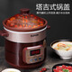 SUPOR electric stew pot, electric stew pot, soup pot, stew pot, electric cooking pot, bird's nest stew pot, porridge cooker, electric casserole, 5L household ceramic liner DG50YC806 multi-function pot