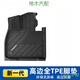 工马固特异全TPE汽车脚垫适用于理想L7L8L9 23款24款毯面后备箱垫 理想L723-24款 新车十件套+丝圈