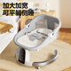 Leyunbao baby rocking chair to coax baby artifact baby electric rocking chair cradle bed 0-1 year old newborn full moon gift box [upgraded backrest board can lie flat and sleep on the side] gray