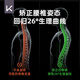 Keep护腰带腰间盘腰椎运动束腰带矫姿带跑步硬拉深蹲举重健身腰带