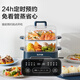 SUPOR Electric steamer Household electric cooking pot Electric hot pot Intelligent appointment time multifunctional pot Three-layer visual steamer steaming and cooking integrated electric cooker ZN23FC831 9.3L