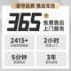 雷索 i3 12100F升13100F/RTX3050/3060 12G吃鸡游戏办公电脑台式机组装电脑主机DIY整机全套组装机 配置二i3 13100F丨256G丨4G游戏独显