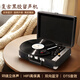 Fei Shuai vinyl record player Bluetooth audio phonograph record player retro all-in-one birthday gift annual party group purchase gift Valentine's Day gift home decoration March 8th Goddess' Day Bronze Black (the store manager highly recommends versatile home gifts)